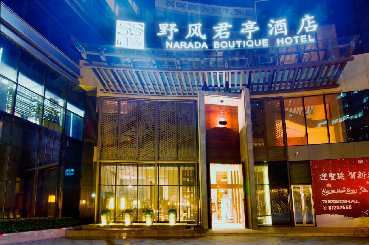 Ssaw Boutique Hotel Hangzhou Wildwind Exterior photo